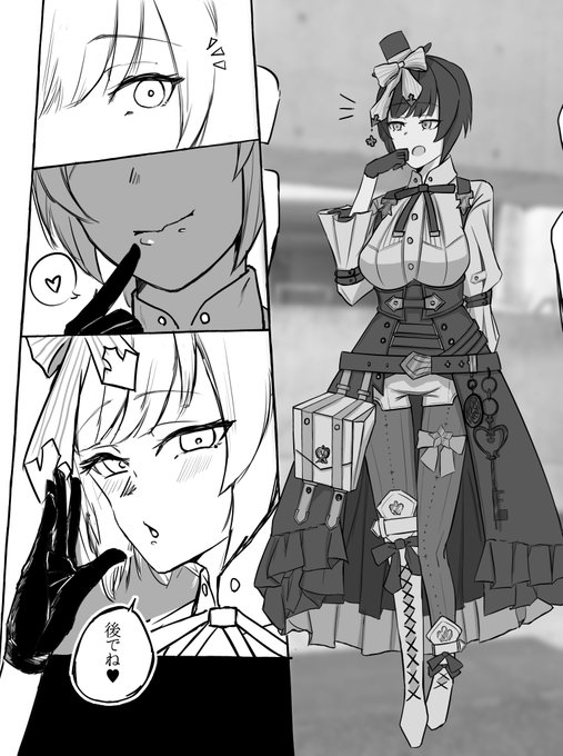 新衣装szkrnに裏でこっそり呼び出されてえっちなフェラをされたかったので描きました。よろしくお願いします。 