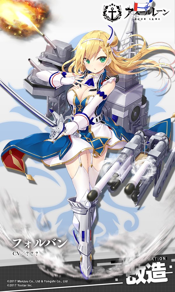 アズレン 第437回 アズレン版深夜の真剣お絵かき60分一本勝負 本日のお題 フ アズレン版深夜の真剣お絵かき60分一本勝負のイラスト