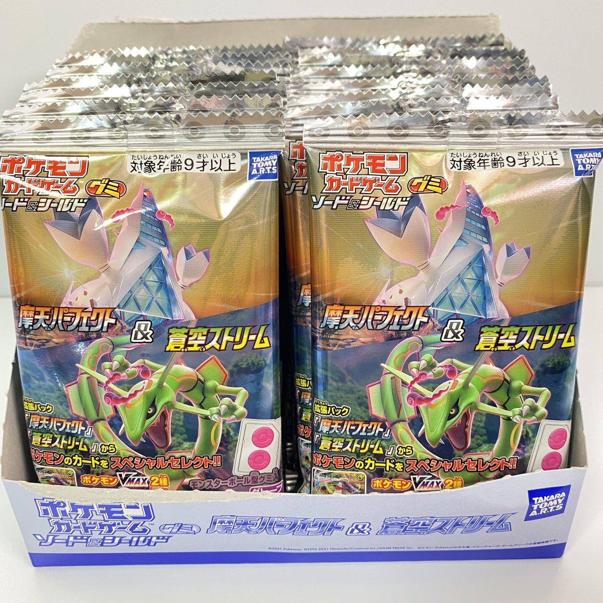 Pontv ポケモンカードゲーム グミ ソード シールド 摩天パーフェクト 蒼空ストリーム 1box 開封 Pokemon Card 食玩 Japanese T Co 9ochjp2c5x Youtubeより Pontv ポケモンカードゲーム グミ ソード シールド 摩天パーフェクト 蒼空ストリーム 1box 開封 Pokemon Card 食玩 Japanese T Co 9ochjp2c5x Youtubeより
