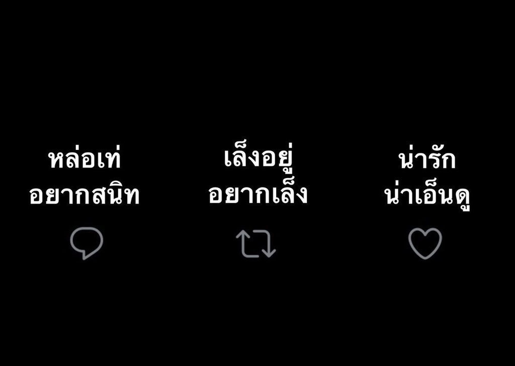 ท็อปเท็น slow tweet media