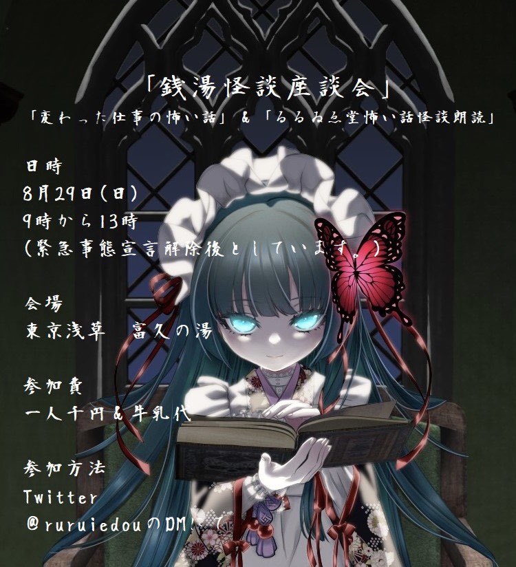 手石ロウ 漫画家 てんきち Tententenmushi1 Twitter 手石ロウ 漫画家 てんきち Tententenmushi1 Twitter