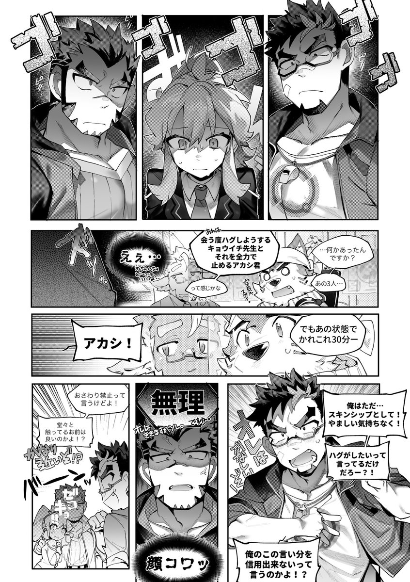 成長してるのか〜〜 