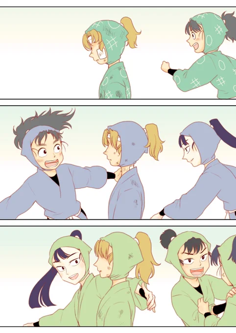 いさく 