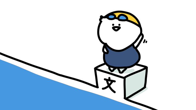 「ワンピース水着 笑い」のTwitter画像/イラスト(新着)｜5ページ目