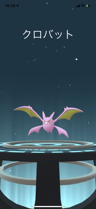 ゴルバットのtwitterイラスト検索結果