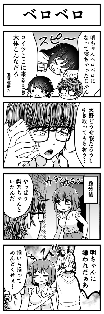 (2/3) 