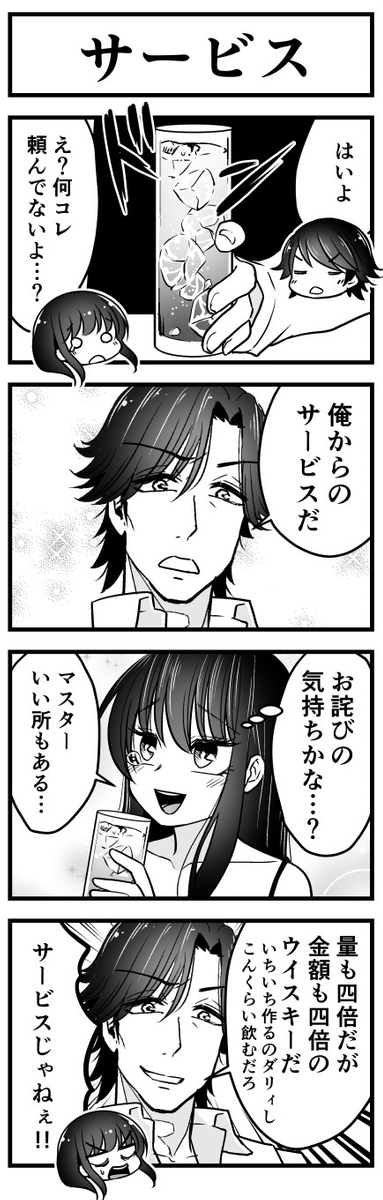 (2/3) 