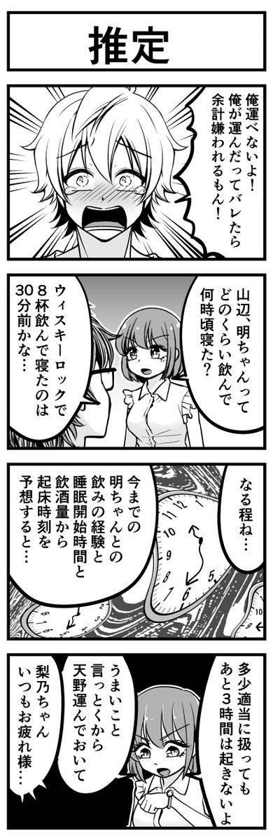 (2/3) 