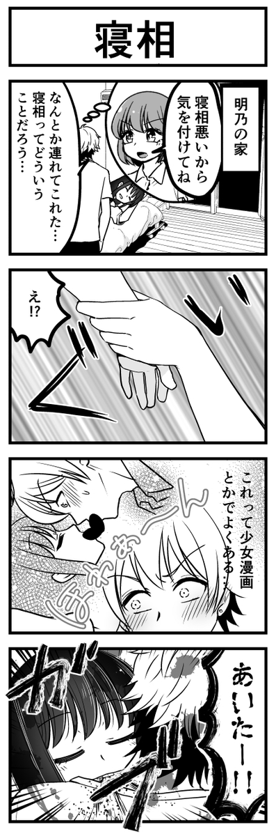 (2/3) 
