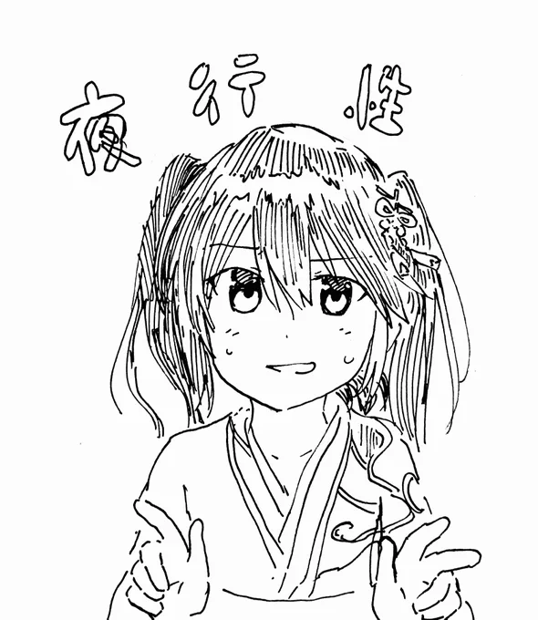 せんだいちゃんは素敵お姉ちゃんなのにあまりにも描いてなくて反省 #これを見た人は川内ちゃんをTLに放流しよう 