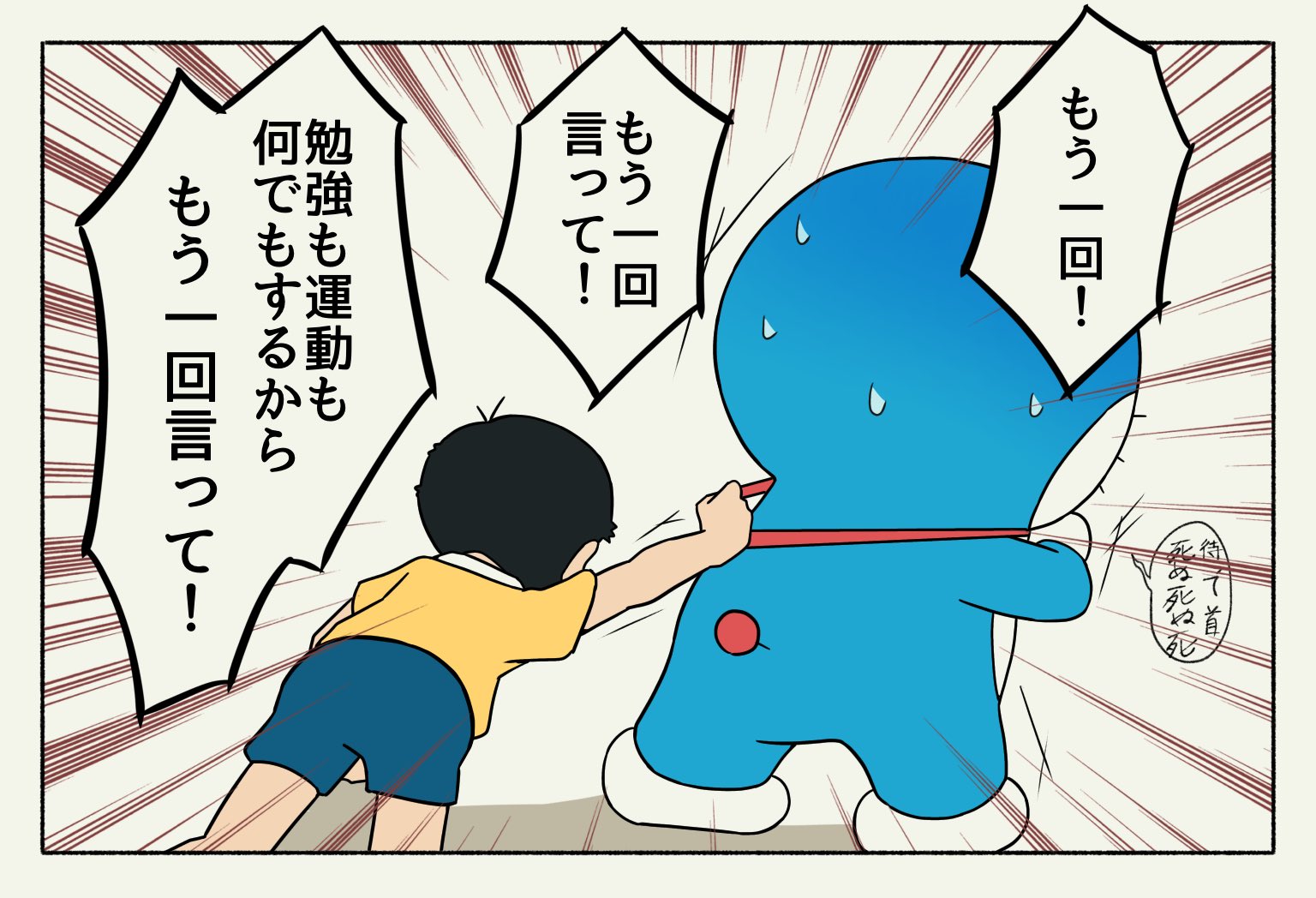 りえも (@Doo_nff) / X