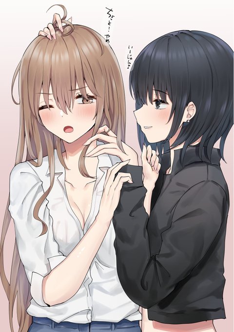 昼の顔 と 夜の顔 