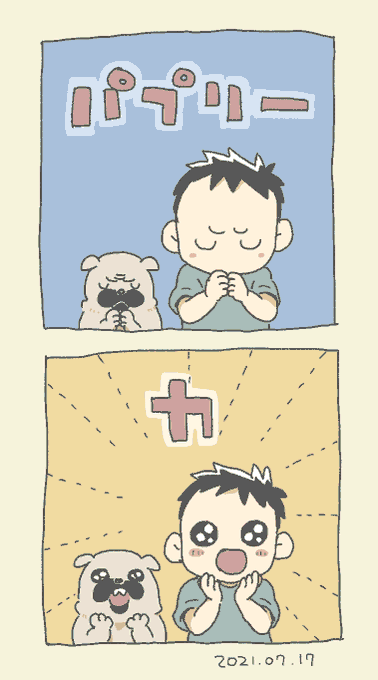 ここのふりつけ好き 