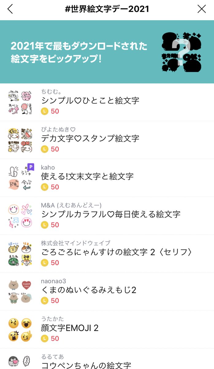 にこねこぷらす ラテエナガのしまちゃん 4コマ U3aoidvdw9t5mfb Twitter にこねこぷらす ラテエナガのしまちゃん 4コマ U3aoidvdw9t5mfb Twitter