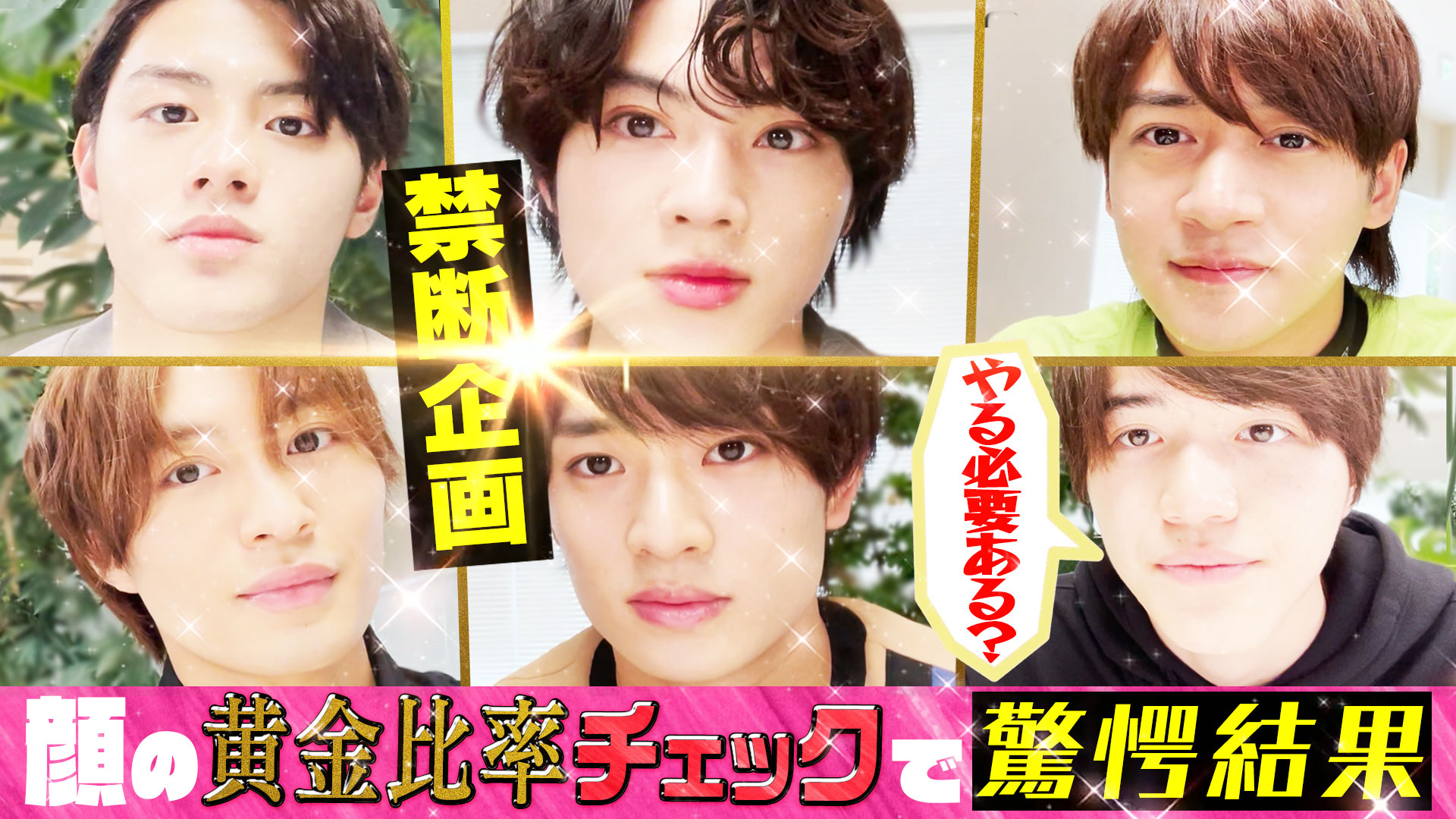 ジャニーズjr チャンネル公式 動画更新 美 少年イチの美 男子はだれ 実は あのコンビはソックリだった 美 少年 イケメンの黄金比 結果は 彼こそがイケメンです T Co U85xzknxd7 美少年 Youtube ジャニーズjrチャンネル