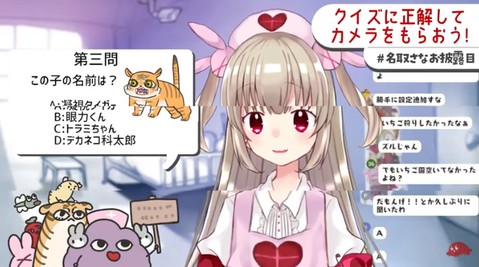 名取さなのtwitterイラスト検索結果