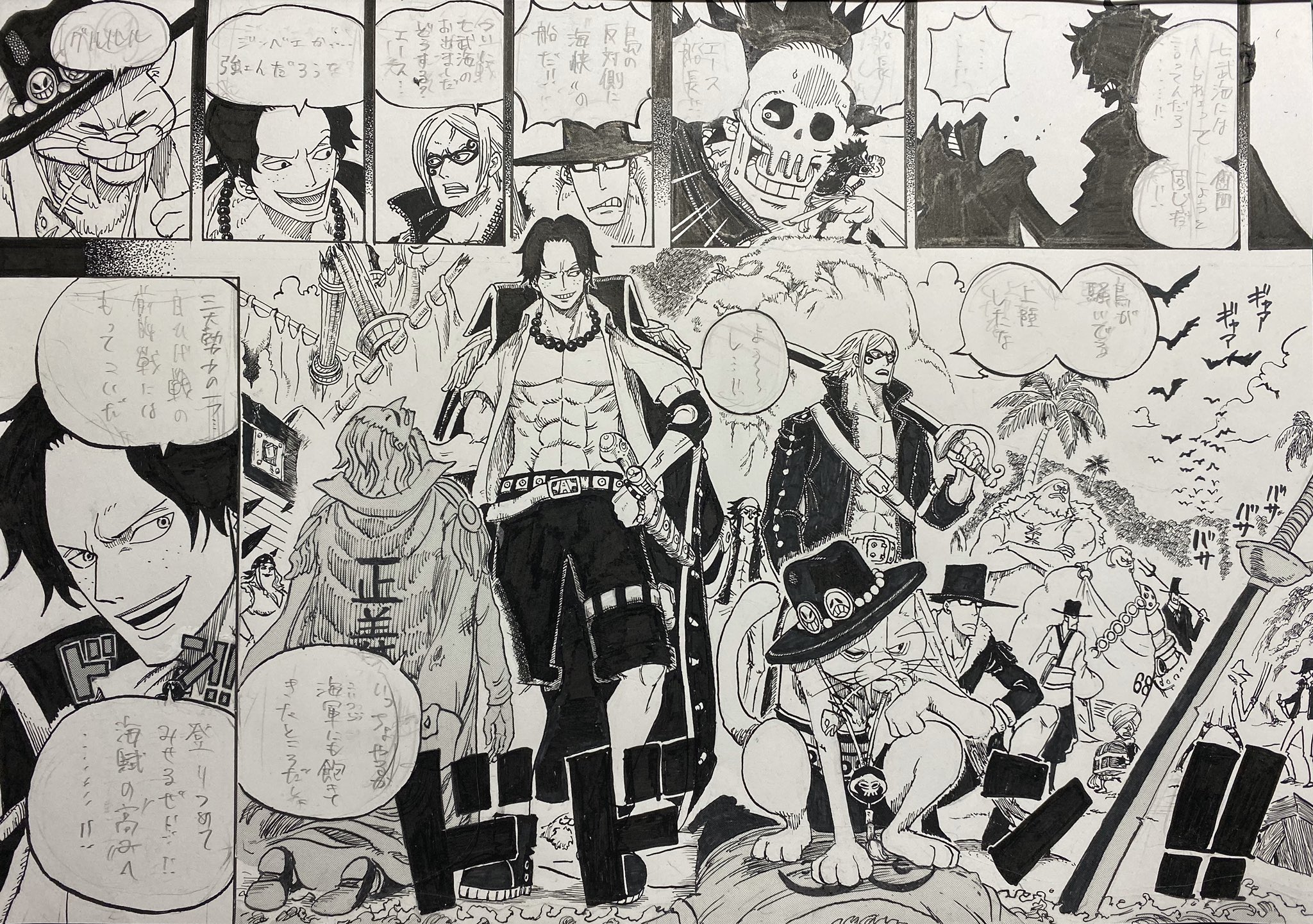 ボクオオクボ 完全版 オマージュ神拳 エースの冒険 どどん トーン貼って完成させました よかったらどうぞ ワンピース 絵 イラスト スペード海賊団 ロジャー海賊団 T Co 7pk41yixsd Twitter