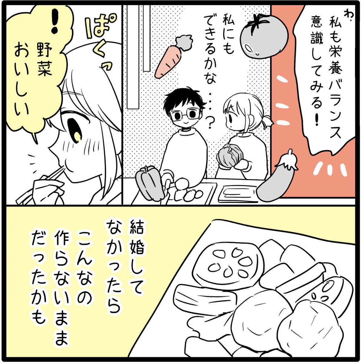 単行本2巻、昨日発売しました!
https://t.co/AoJNcR4Pv6 