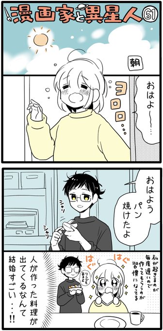 ことり野デス子 単行本 発売中 Deathcotori さんのマンガ一覧 ツイコミ 仮 ことり野デス子 単行本 発売中 Deathcotori さんのマンガ一覧 ツイコミ 仮