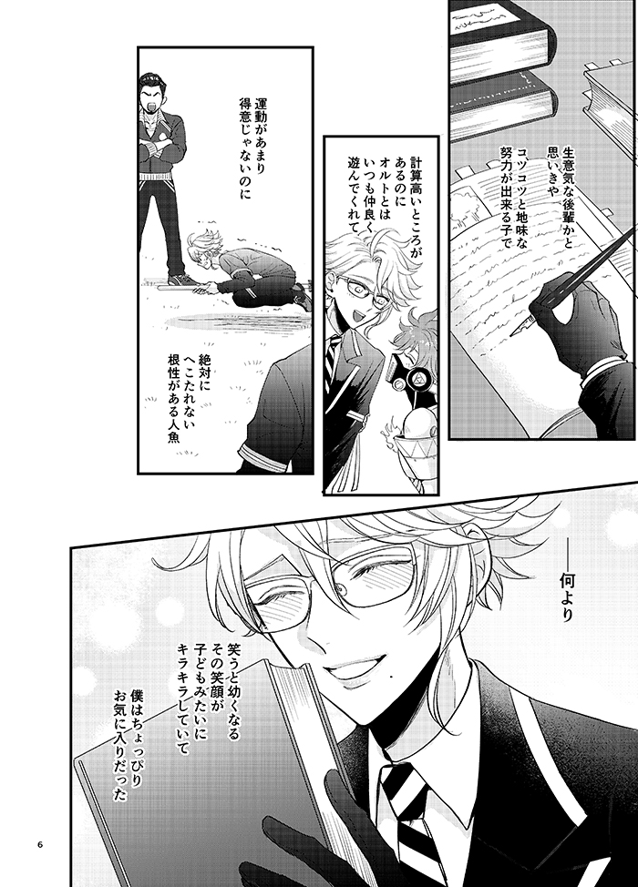 8/22のイデアズ新刊サンプルです。
童貞💀と処女🐙がドタバタえちちなお勉強会をするゆるいお話です!pixivの方がサンプル多めです

pixiv→https://t.co/lRJ1QZMtUx 