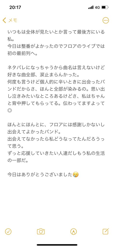 harada_333's tweet photo. #TheFloor #HowAreU
文字数足らんすぎた🙃! https://t.co/Q3FVvSELut