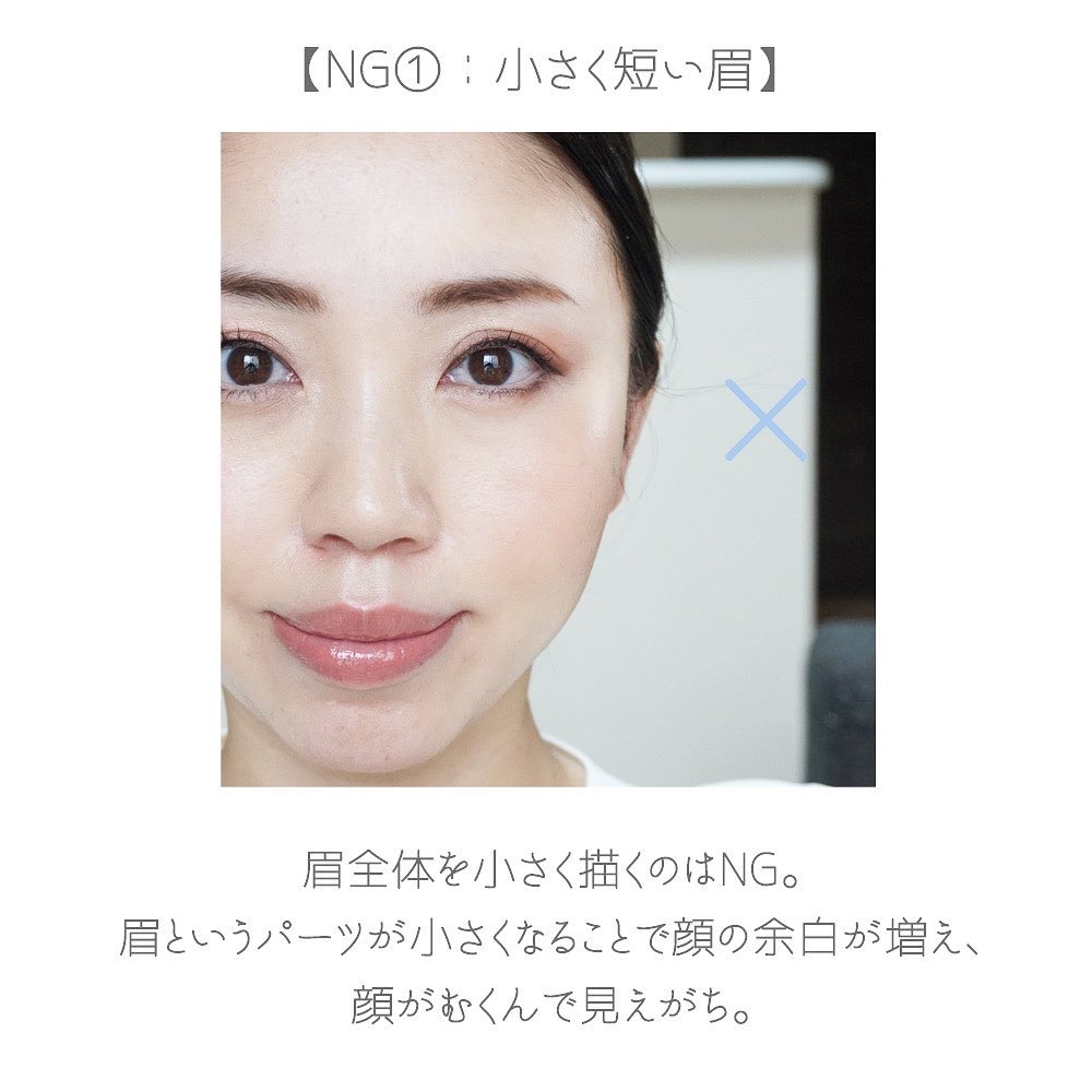 玉村 麻衣子 美眉アドバイザー Maikotamamura Twitter