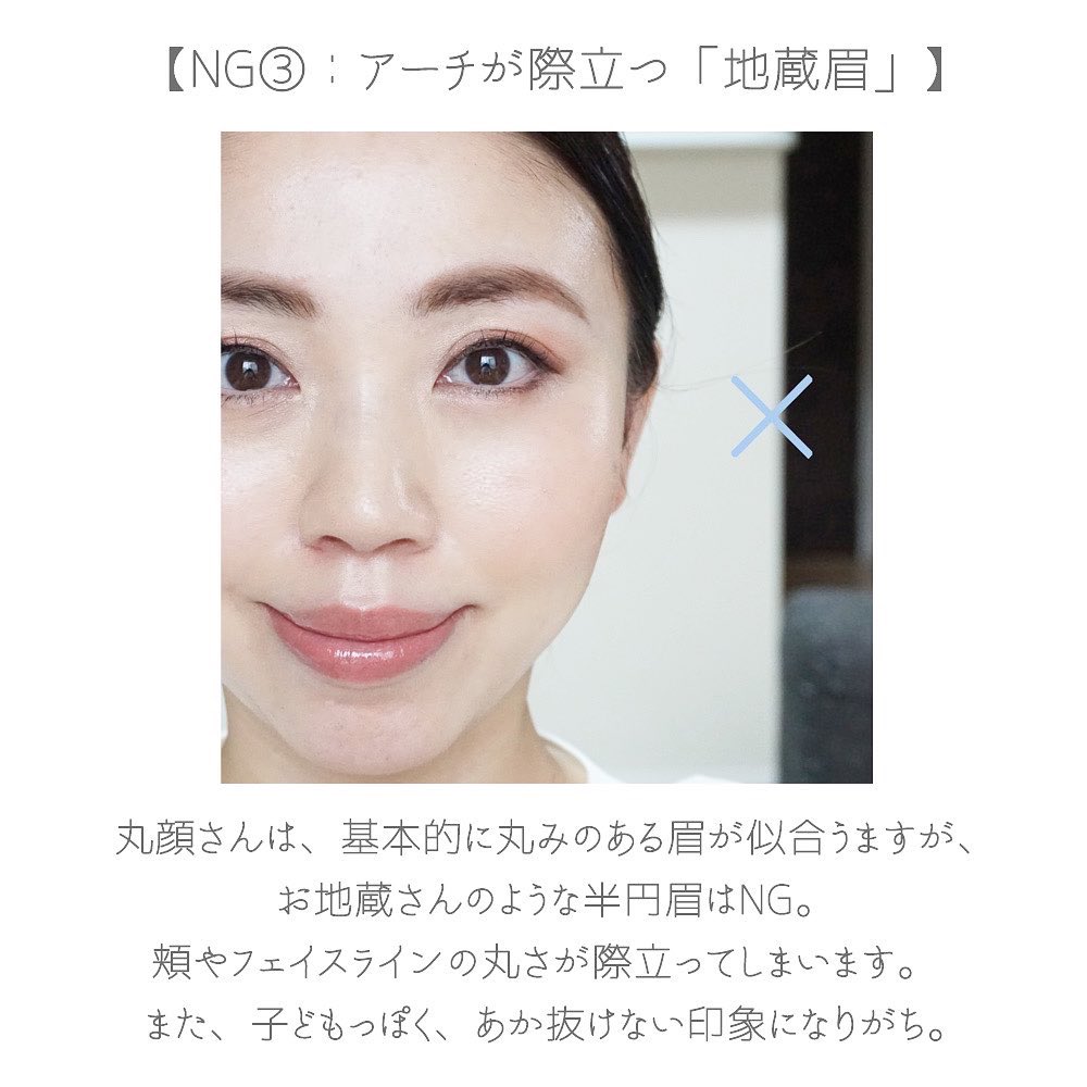 玉村 麻衣子 美眉アドバイザー Maikotamamura Twitter