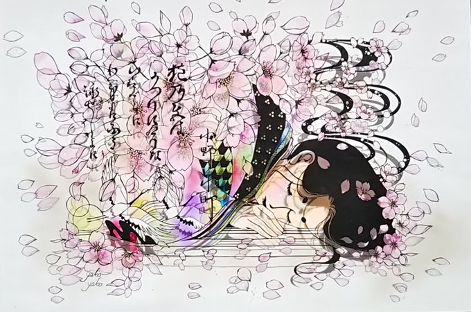 小野小町のtwitterイラスト検索結果 小野小町のtwitterイラスト検索結果