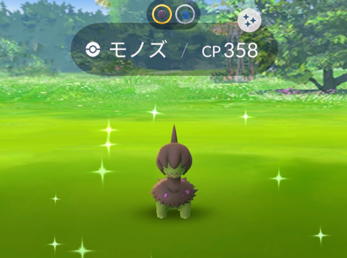 小鳥だよ Go Fest １日目お疲れ様でした 自分の今日1番の成果はモノズの色違いです Pokemongofest21 ポケモンgo T Co Enp2v0tb1p Twitter