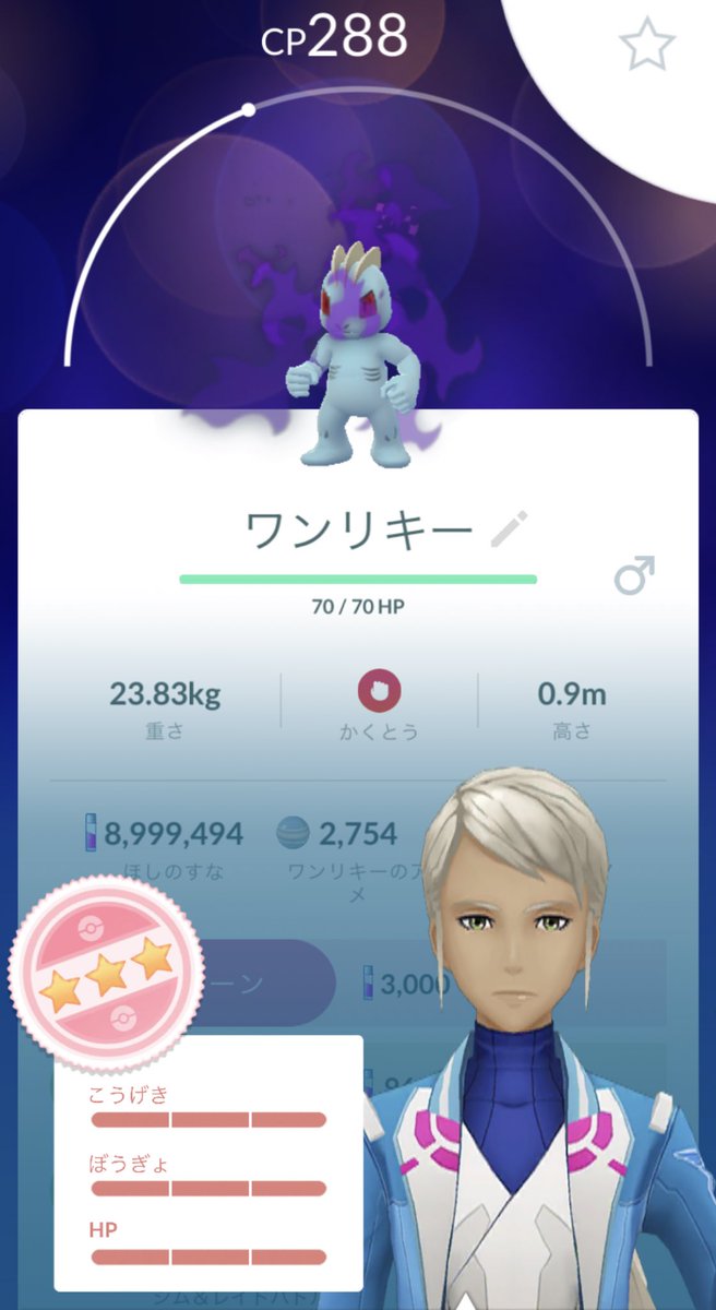 ポム ﾅﾏｹﾛなう Milky Rian15 Twitter