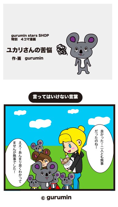 お疲れ様でしたのtwitterイラスト検索結果 お疲れ様でしたのtwitterイラスト検索結果