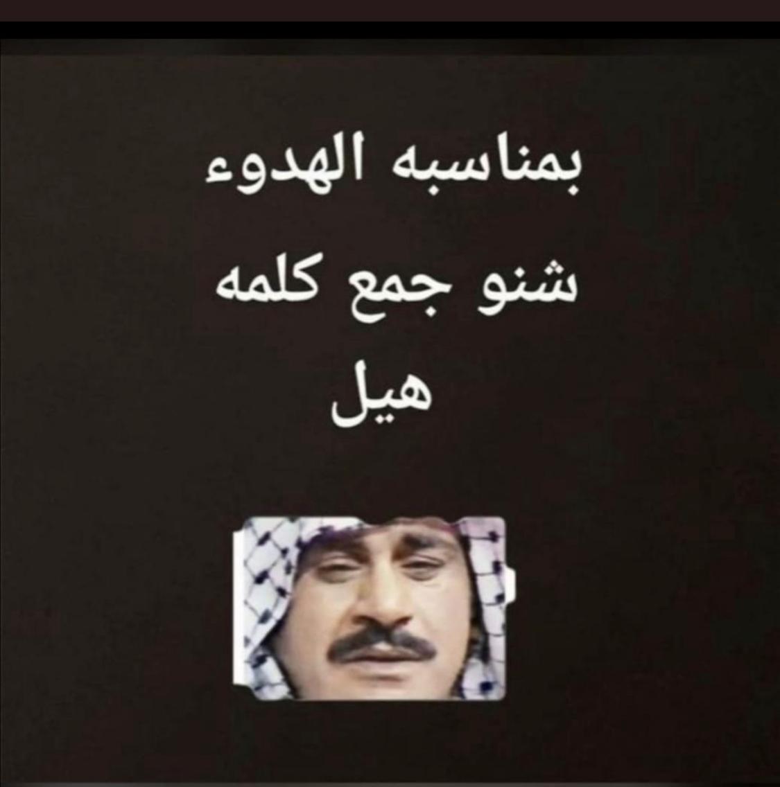 من الأكثر تعليقا في تويتر