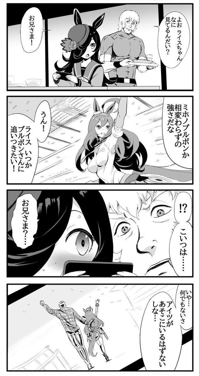 あのsilhouetteは 蒸し餃子の漫画 あのsilhouetteは 蒸し餃子の漫画