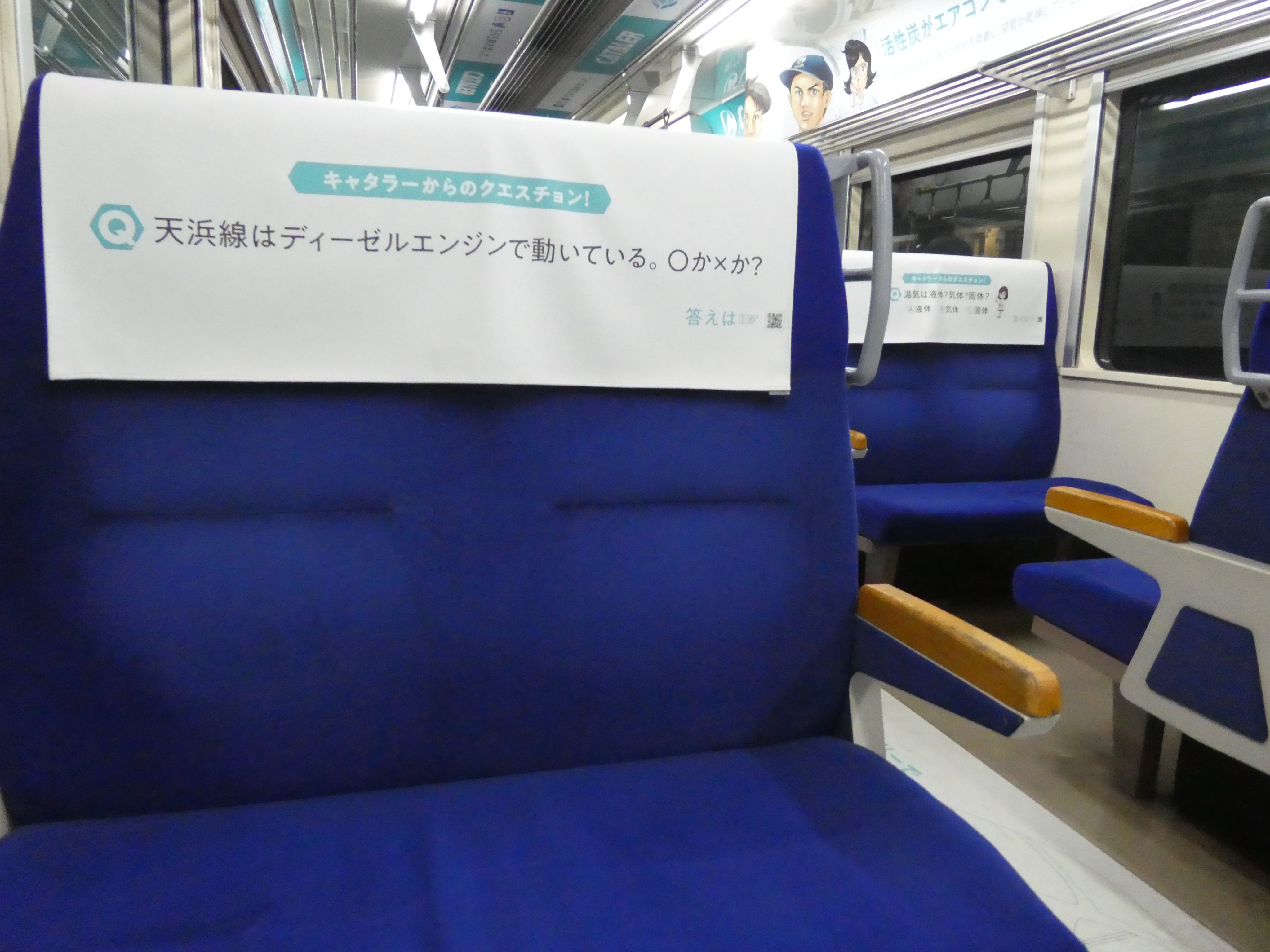 キャタラー好きか Twitter Search Twitter