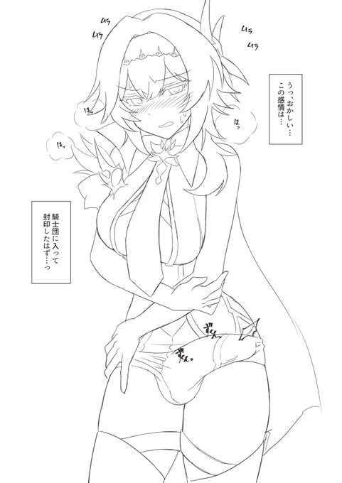 封印したはずの感情... 