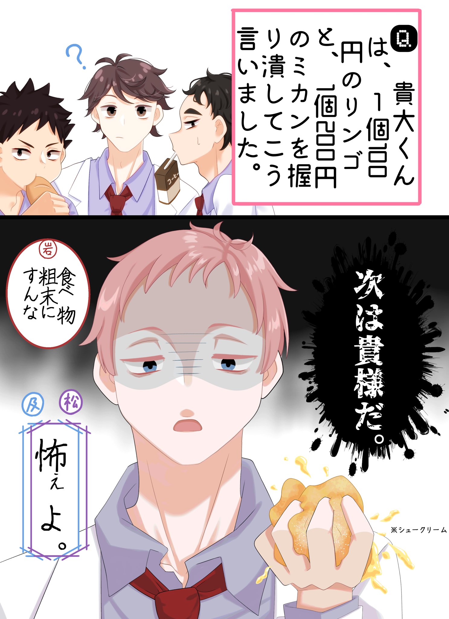 青葉城西3年 Twitter Search Twitter