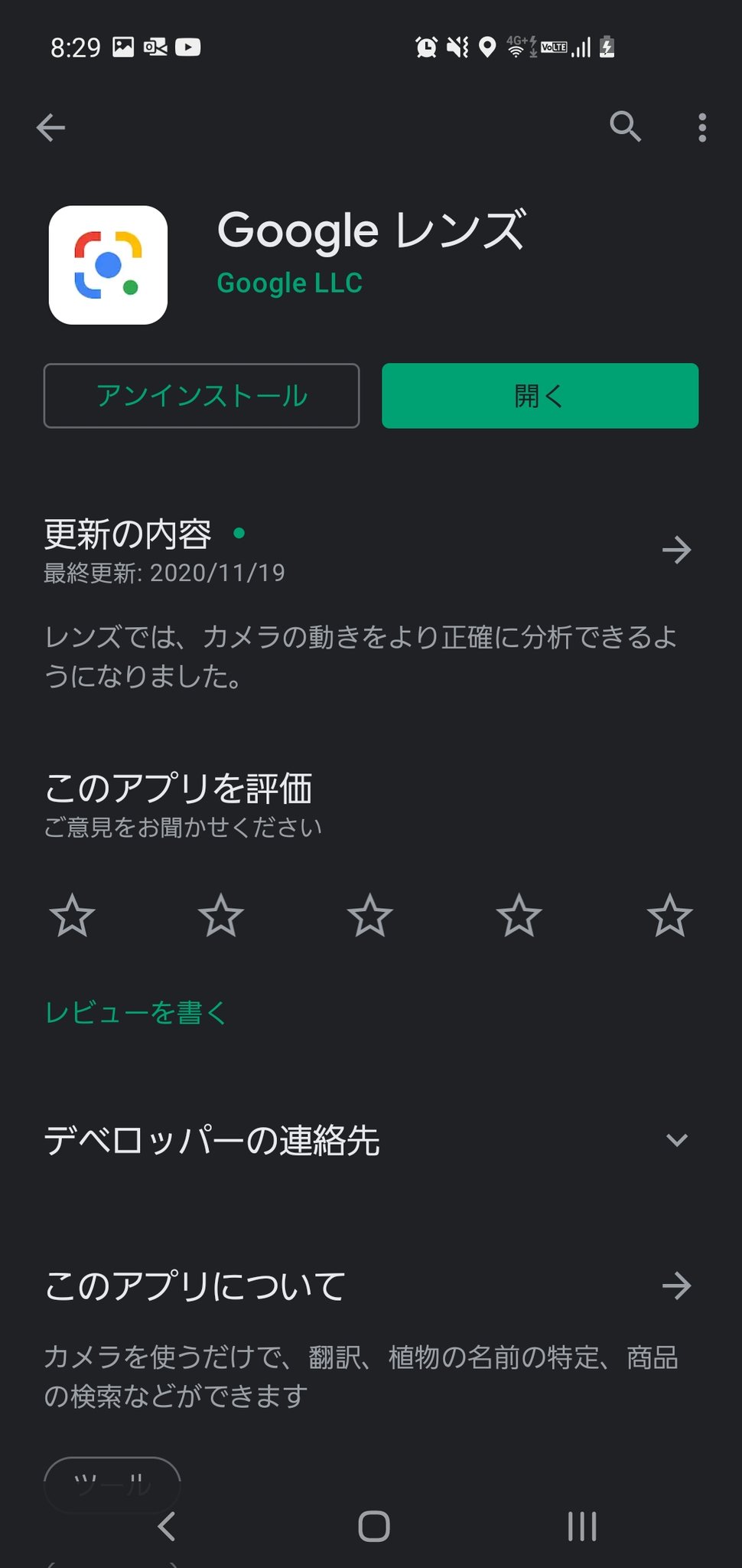 ふるなん Fullnan Fu11nan Twitter