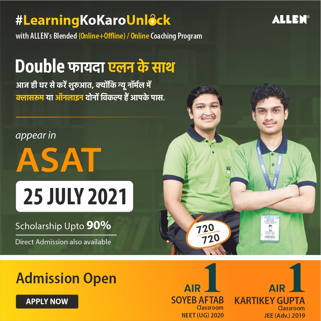 ALLENkota's tweet photo. #LearningKoKaroUnlock with ALLEN's Blended (Online+Offline)/ Online Coaching Program!
➡Appear in #ASAT on 25 July & get scholarship up to 90%
🌐Visit: https://t.co/3DNfFFNIk6
📞Call: 0744-2757575
#DeshKiCoaching #ALLENKota #KotaCoaching #IITJEE #NEET #Learning #Education https://t.co/az5nRFrzFh