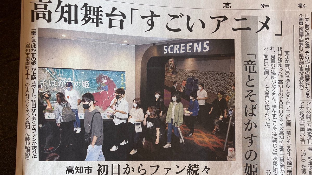 高知への移住 旅行 転勤 入学など新生活のサポート Lululu Kochi Twitter 高知への移住 旅行 転勤 入学など新生活のサポート Lululu Kochi Twitter