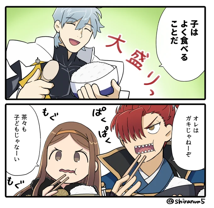 子どもにたくさんご飯を食べさせたいパーシヴァルと子どもに間違えられる森くんと茶々 
