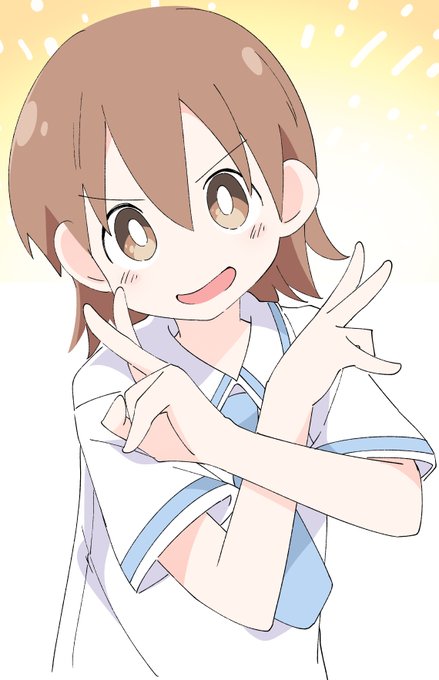 相生祐子