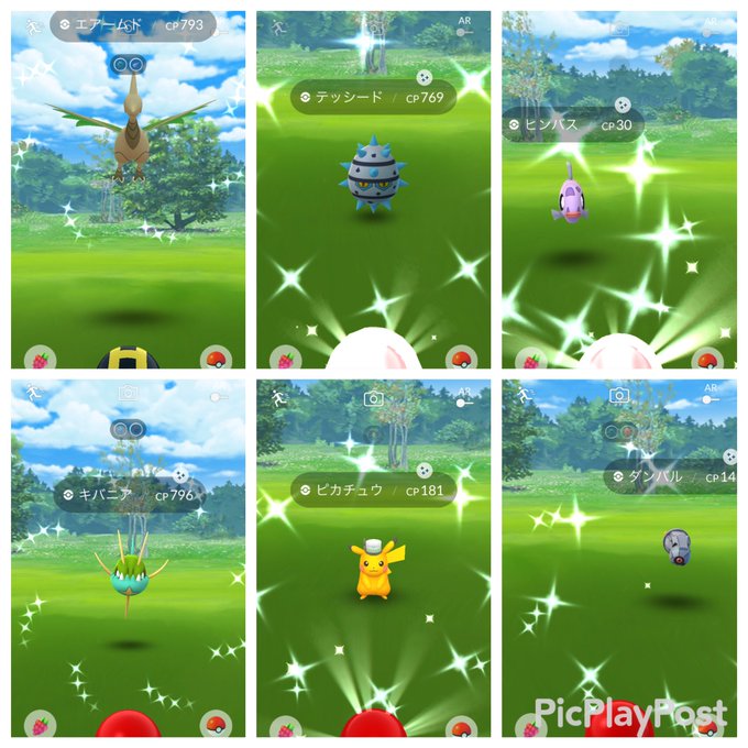 ポケモンgoで ダゲキ が話題に ポケgo トレンディソーシャルゲームス