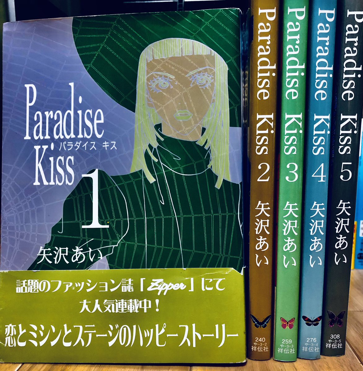 さらっと告知しておりますが、8月1週目の第68回はウィンターオブラブ計画(@winteroflove_ )のお二人をお迎えして、矢沢あい『Paradise Kiss』についてお話します〜〜！！お楽しみにっ🦈　#kokosuna