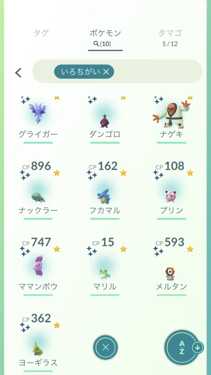 ソードシールド ナックラーの種族値 わざ 特性など能力と入手方法 ポケモン剣盾 攻略大百科 ソードシールド ナックラーの種族値 わざ 特性など能力と入手方法 ポケモン剣盾 攻略大百科