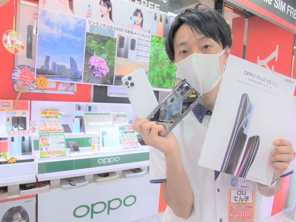 ヨドバシカメラ 錦糸町店 Yodobashi Kinsh Twitter