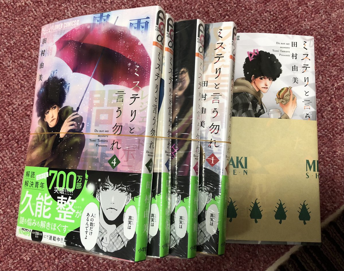 渡部まさみ まむむ Watabe Masami ٹوئٹر