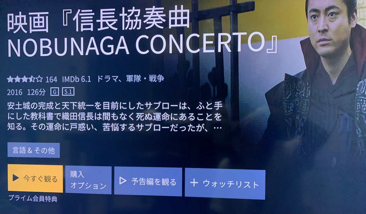 信長協奏曲 Sok Pa Twitter Twitter