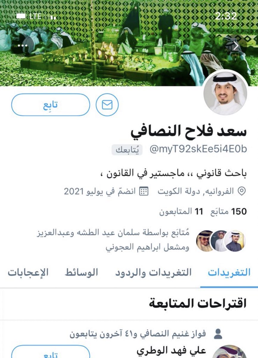 أرجوا الإنتباه بأن 👇🏻

هذا الحساب لا يمثلني ومنتحل لشخصيتي
أرجو التبليغ عنه وحظره وعدم التعامل معه
👇🏻👇🏻👇🏻👇🏻👇🏻👇🏻