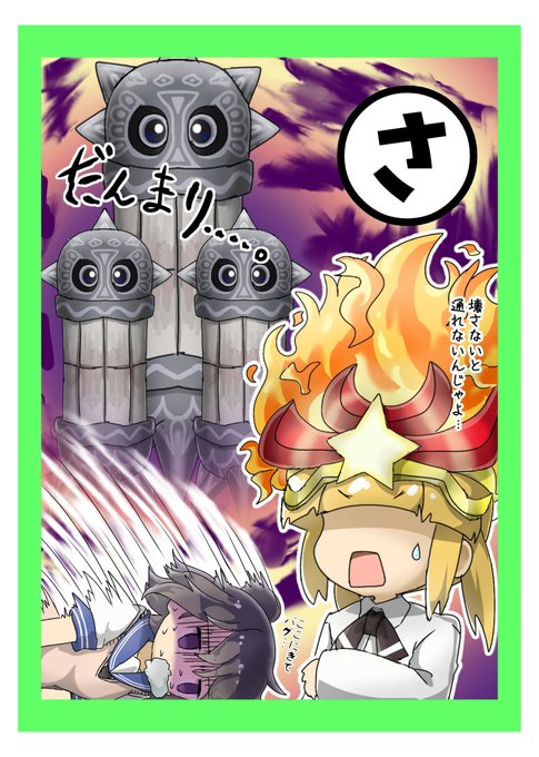 アニメカービィのtwitterイラスト検索結果