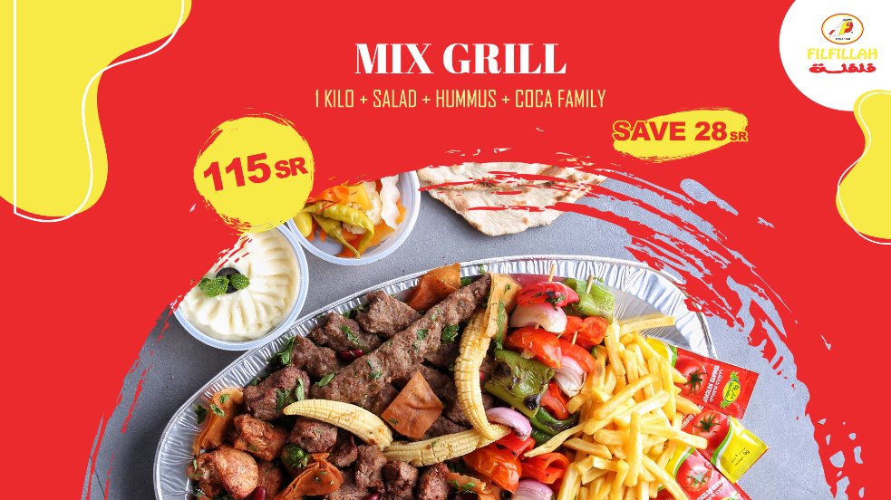ترقبوا عروض العيد في جميع فروع #فلفلة
STAY TUNED for the upcoming special offer on All Fillfilah branches...
عرض ما يفوت!
وجبة ميكس جريل العائلية، وجبة مُذهلة مُشبعة مُمتعة، واللي لو تطلبها كل مرة ما رح تمل منها بالمره ولا تنسى وفرنالك 28 ريال!

🗓️ العرض ساري من 20 إلى 31 يوليو
